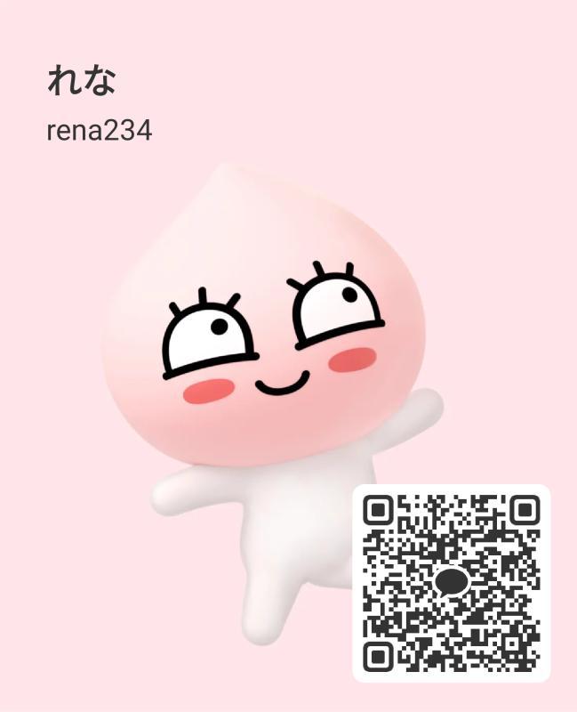 私は嘘つきません! - 埼玉 KAKAO掲示板