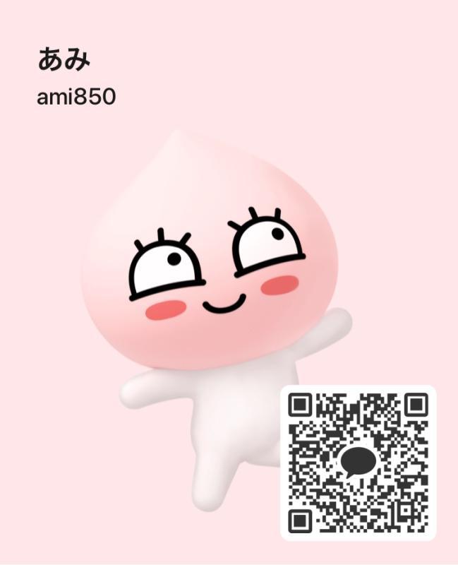 ami - 神奈川 カカオトーク掲示板.net