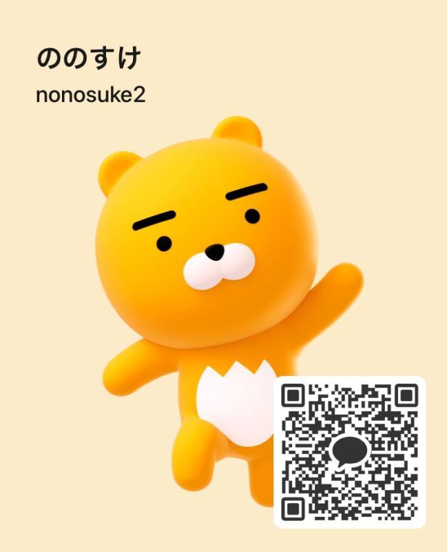 ののふけ - ヒミツ カカオトーク掲示板.net