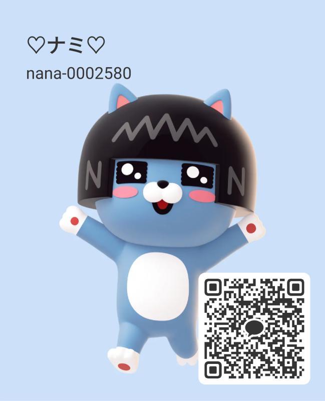 ♡爆乳女子♡ - 大阪 カカオトーク掲示板