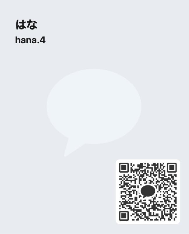 はな - 北海道 カカオトーク掲示板