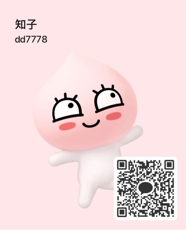 今来ますか？ - 岐阜 KAKAO掲示板