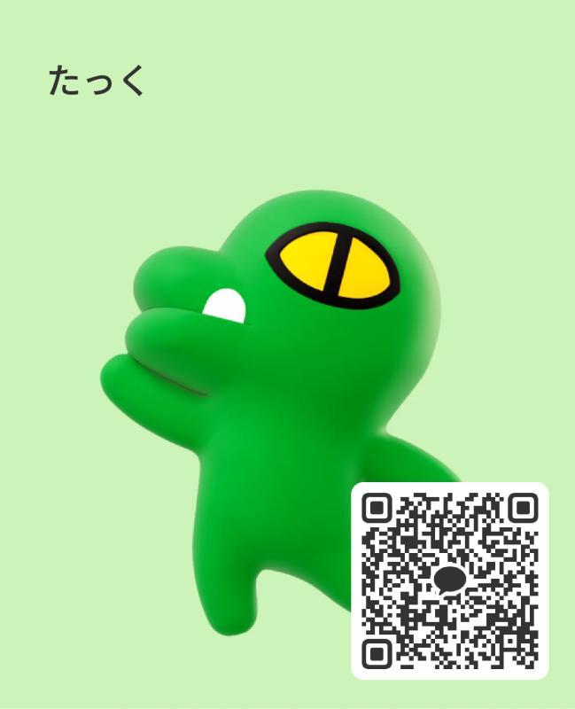 たっく - 宮城 カカオ掲示板