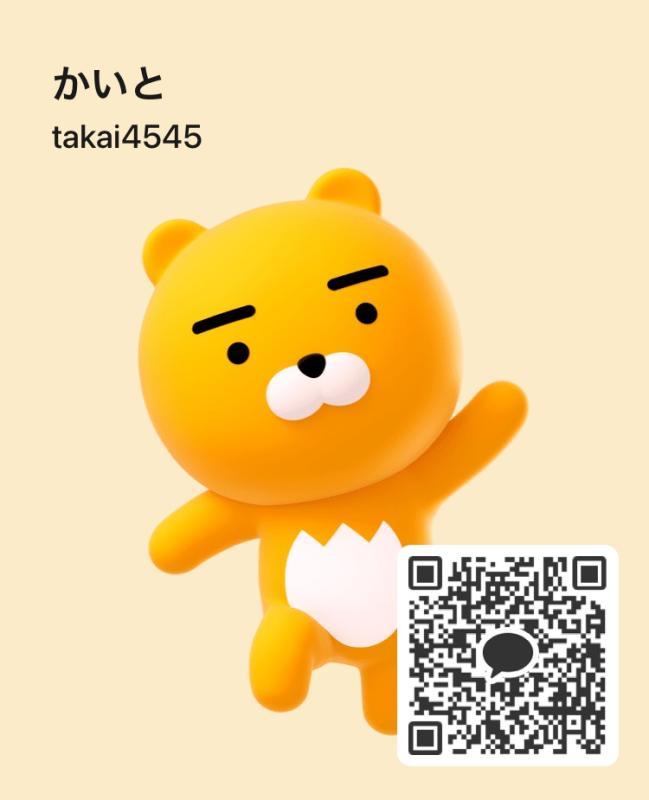 かいと - 高知 KAKAO掲示板