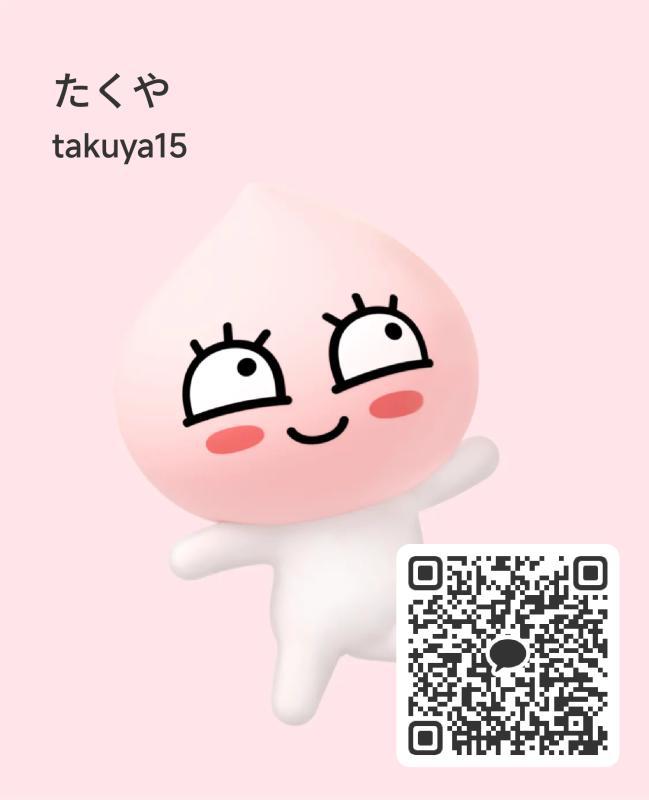 たくや - 宮城 カカオトーク掲示板