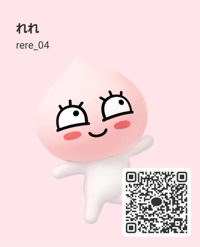 rere - 兵庫 KAKAO掲示板