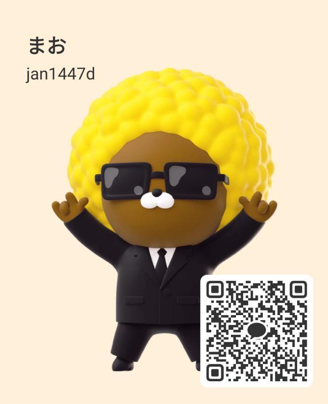 まお - 岐阜 KAKAO掲示板