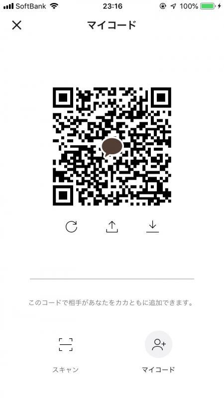 りく - 徳島 KAKAO掲示板