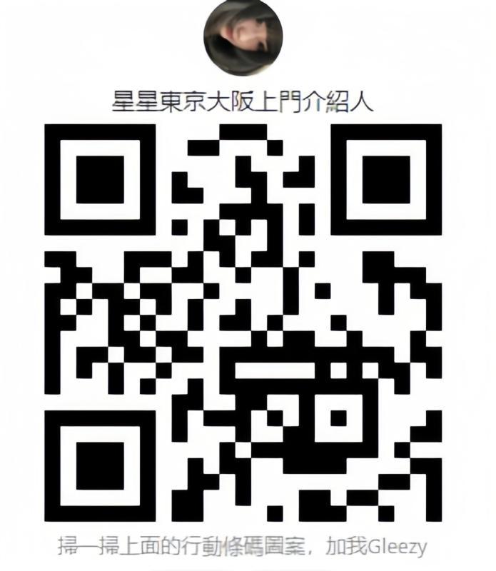 東京大阪デリヘル - 大阪 カカオトーク掲示板.net