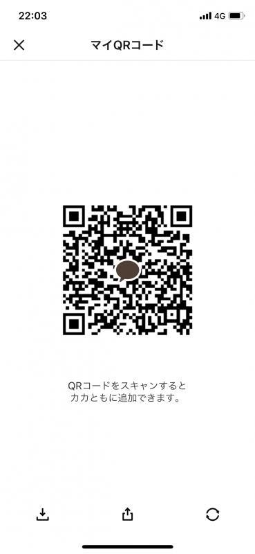 今年30の男 - 山形 KAKAO掲示板