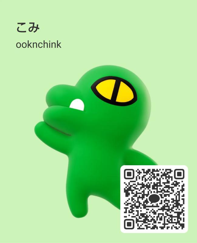 さき - 愛知 カカオ掲示板