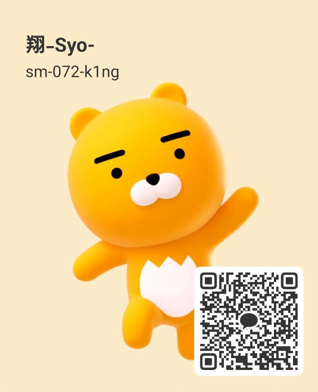 凌 - 兵庫 カカオトーク掲示板
