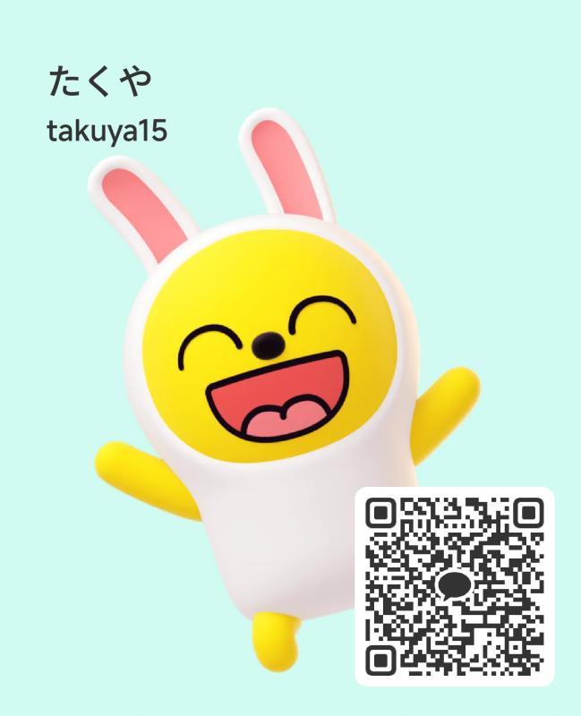 たくや - 宮城 カカオトーク掲示板