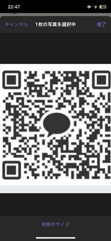 五条悟 - 大阪 カカオトーク掲示板.net