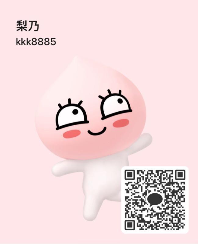 今来ますか？ - 山梨 カカオトーク掲示板