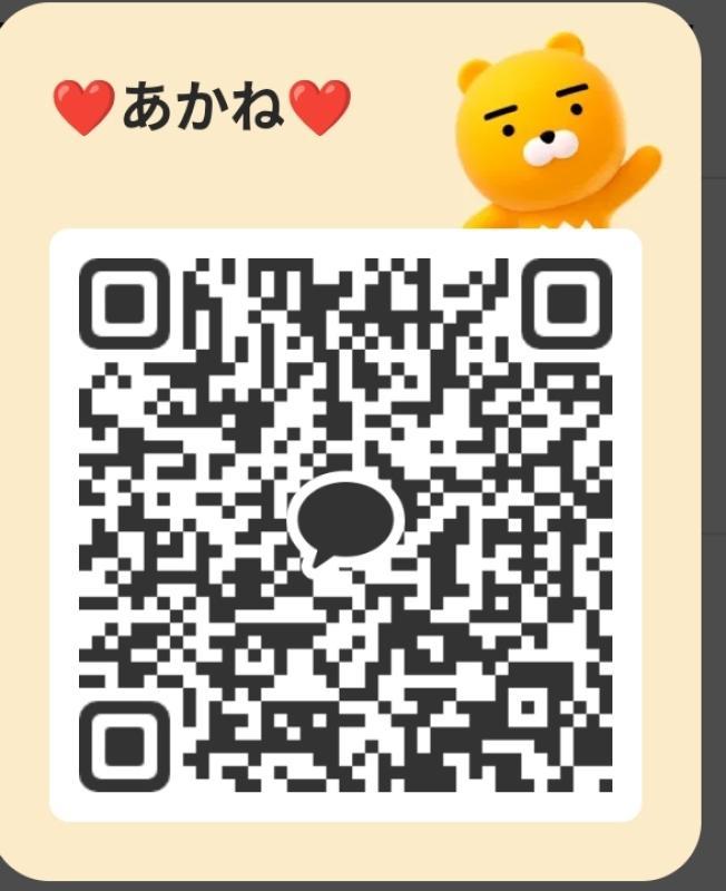 あかね - 奈良 KAKAO掲示板