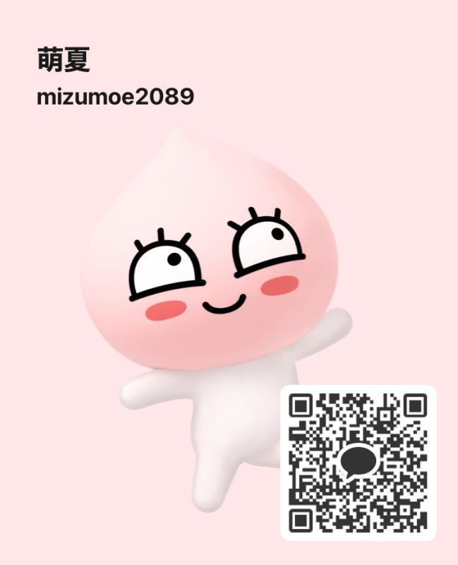 army - 新潟 KAKAO掲示板