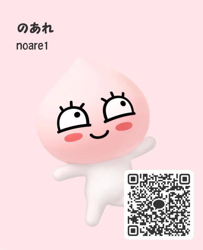 あれ - 岐阜 カカオ掲示板