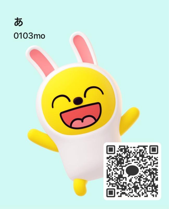 あ - 兵庫 カカオトーク掲示板.net