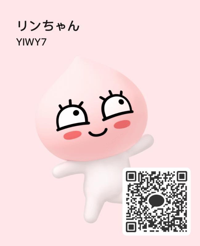 リン - ヒミツ カカオトーク掲示板