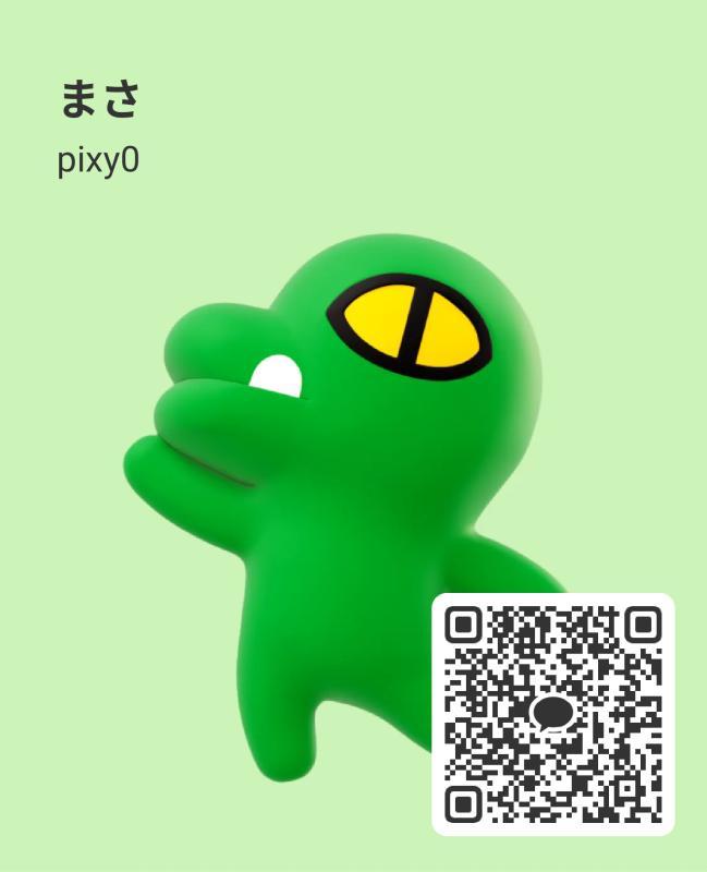 朝立ち - 東京 KAKAO掲示板