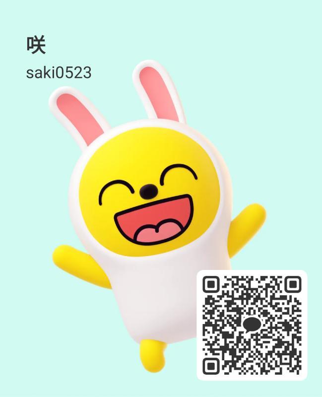 すぐ対応する！ - 長野 KAKAO掲示板