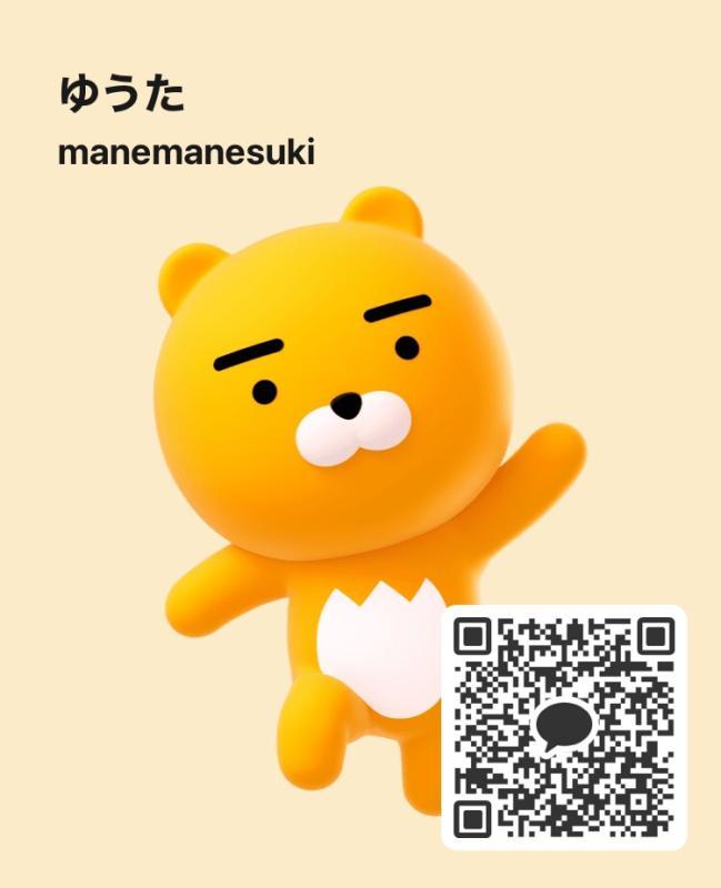 絶倫クンニ大好き - 埼玉 KAKAO掲示板