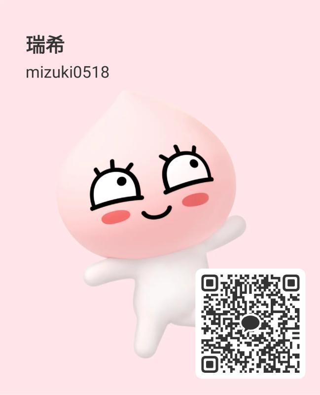 優しい人募集！ - 東京 カカオトーク掲示板