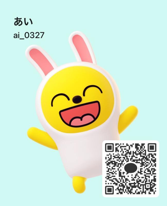 あい - 大阪 KAKAO掲示板