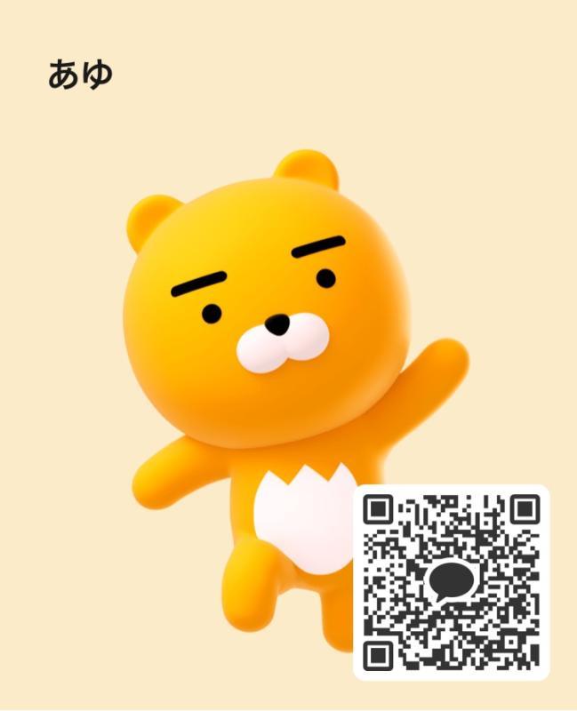 あゆ くぱ見せる - 北海道 KAKAO掲示板