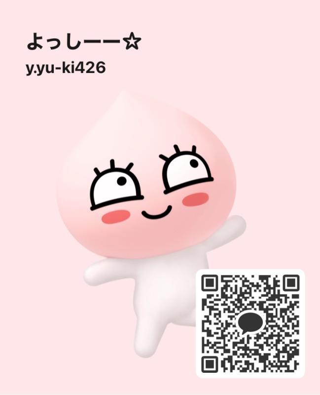 よっしーー☆ - 東京 KAKAO掲示板