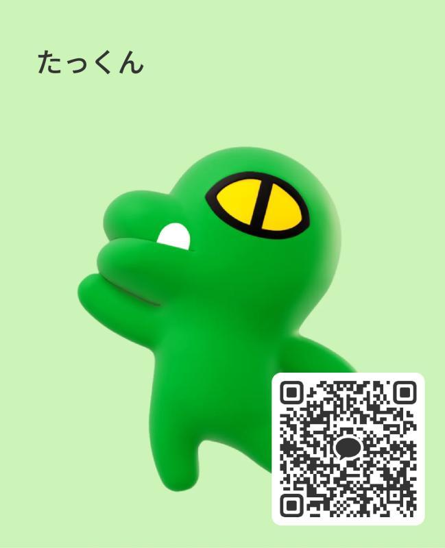 たっくん - 宮城 KAKAO掲示板