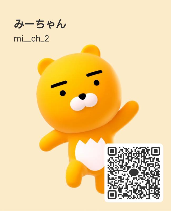 みーちゃん - 香川 カカオトーク掲示板