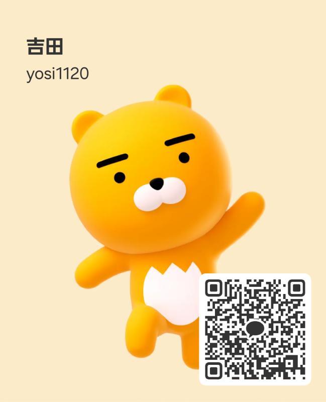 吉田 - 大阪 カカオトーク掲示板.net