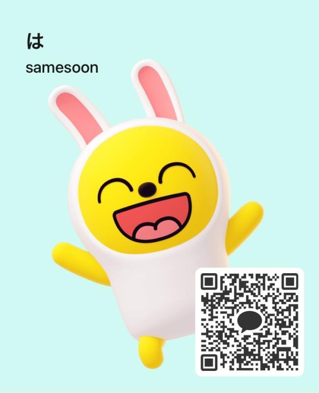 は - 香川 KAKAO掲示板