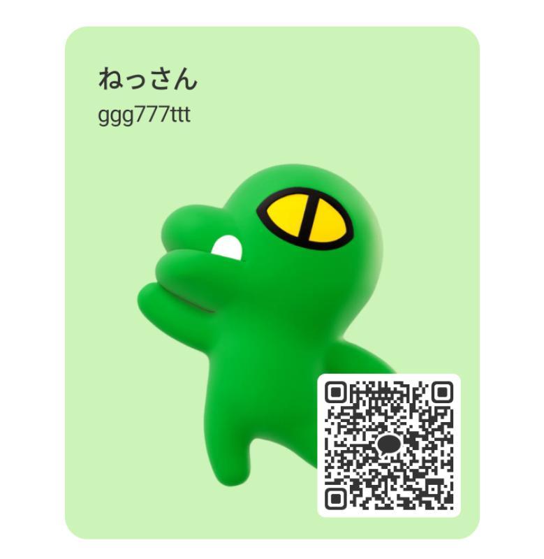 ねっさん - 岐阜 カカオトーク掲示板.net