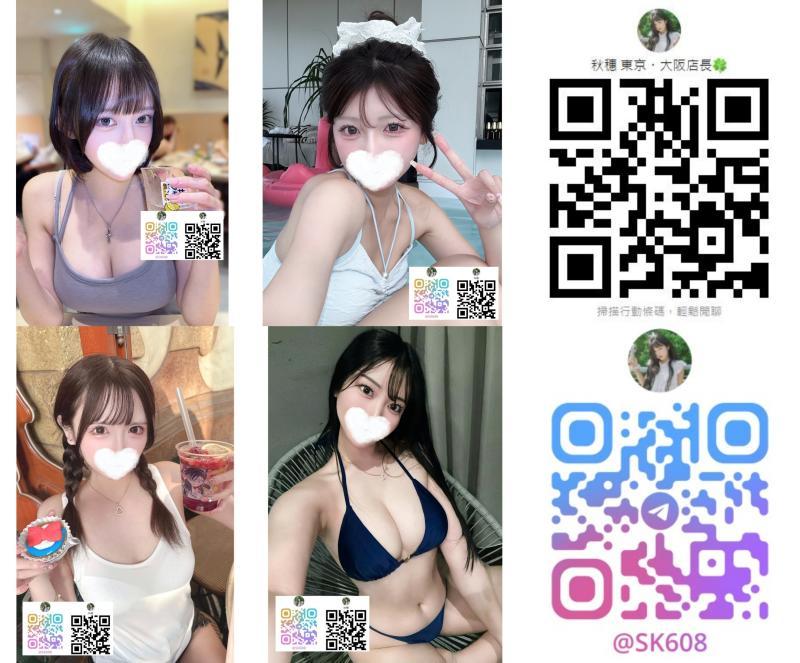 あきほ - 東京 KAKAO掲示板