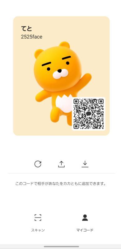 中３ - 奈良 カカオ掲示板