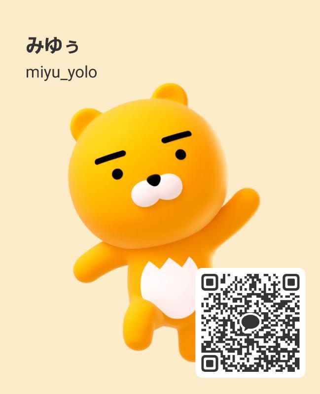 みゆぅ(読んでね) - 神奈川 KAKAO掲示板