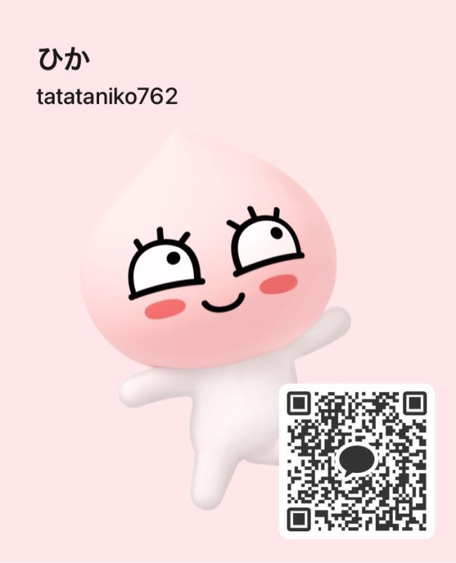 ゆの - 愛知 KAKAO掲示板