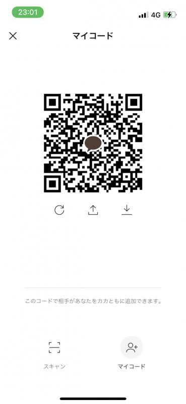 りゅ - 愛媛 カカオ掲示板