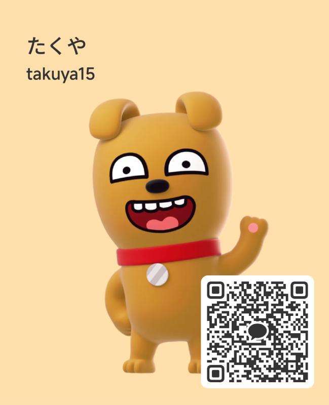 たくや - 宮城 カカオトーク掲示板