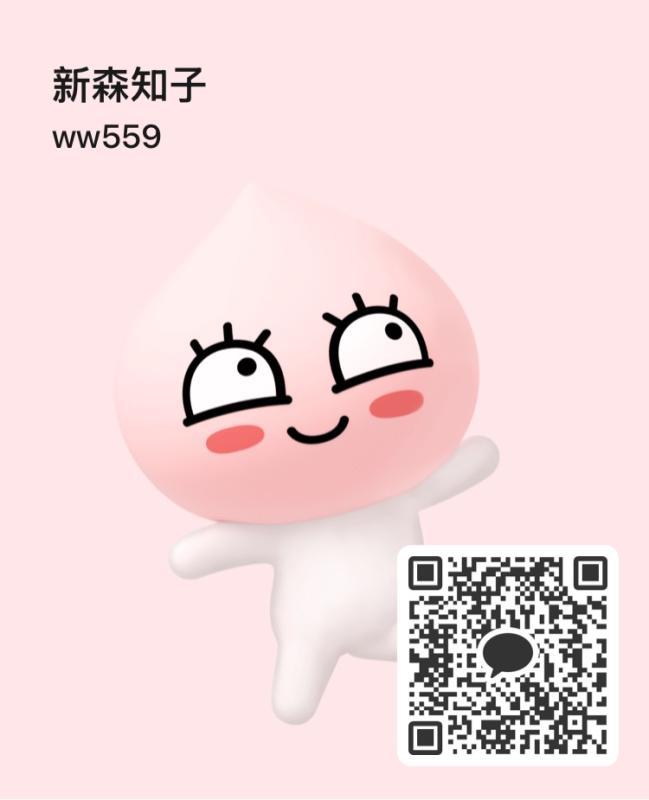 今来ますか？ - 長崎 KAKAO掲示板