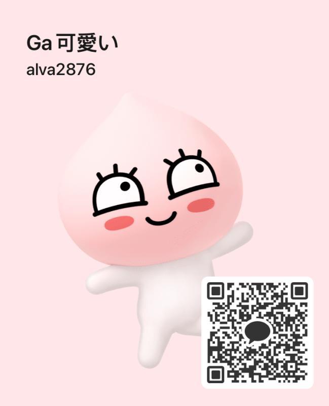 可儿 - 大阪 カカオトーク掲示板