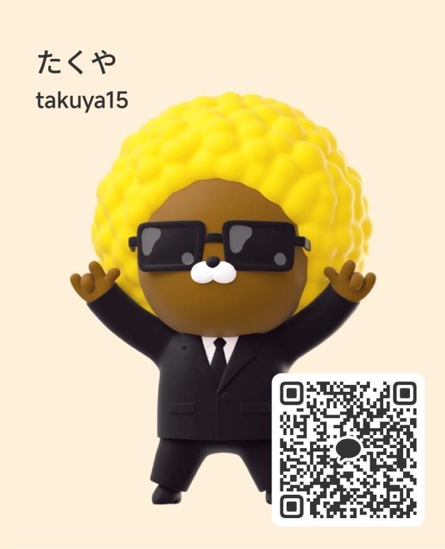 たくや - 宮城 KAKAO掲示板