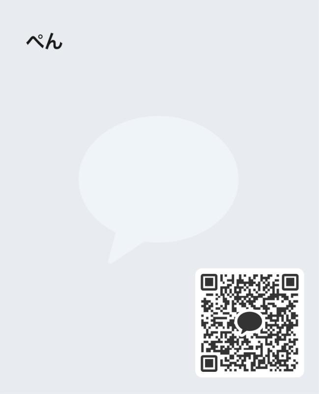 動画をください！ - 大阪 カカオ掲示板