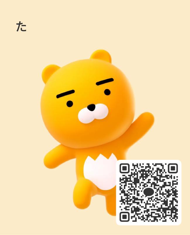 妹募集中です！ - 茨城 KAKAO掲示板