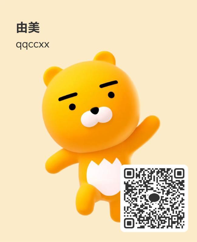 由美 - 新潟 KAKAO掲示板