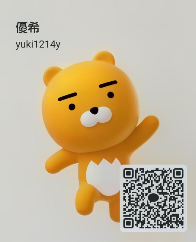 ゆき - 東京 カカオトーク掲示板.net