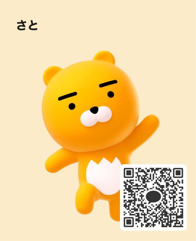 15 - 新潟 カカオトーク掲示板.net